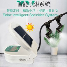 四月科技能源 智慧熱帶雨林定時噴淋系統 植物加濕 模擬降雨 智慧太陽能噴霧系統A0062