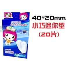 婕朵ok繃 婕朵創口護理貼布 婕朵創口防水護理貼繃 婕朵ok棒 透明防水型貼繃 彈力貼繃 防水ok棒, 1個, 婕朵ok繃/小巧迷你型/20片/白色