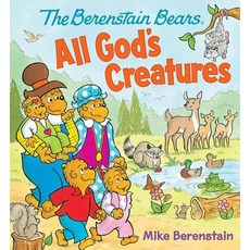 (영문도서) The Berenstain Bears All God's Creatures Board Books, Worthy Kids, English, 9780824919689