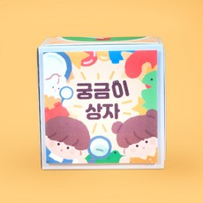 궁금해요 게싱박스 궁금이 신학기 펠트 환경판, 단품