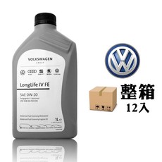 Volkswagen LongLife IV FE 0W-20 引擎機油 1L 卓越清潔保護, 12瓶