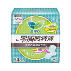 蕾妮亞 衛生棉 零觸感特薄 量多日用 22.5cm 20片, 1包