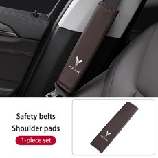 가죽 카시트 벨트 어깨 보호 스트랩 패드, 1. brown-1PCS, 1. brown-1PCS, 1개