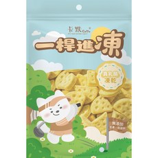 卡點一桿進凍 原肉凍乾零食 犬貓適用, 1個