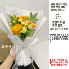 만들기 장미 모루꽃다발키트 패키지 해바라기 스타일 A, 스타일 B 골든옐로우 3송이 포장재료포함