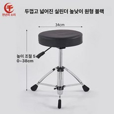 회전방지 리프팅 체어 등받이 피아노의자 연주용 첼로, 1개, B. 블랙 원형 등받이