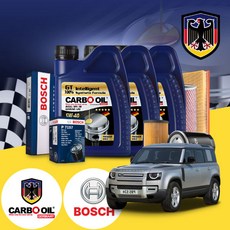 디펜더 3.0D (L663)(20~) 디젤 카보 골드 C3 5W40 엔진오일필터 세트