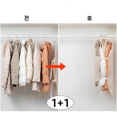 Izeriel 1+1 옷걸이형 압축파우치 다용도 압축커버 옷정리 파우치 의류압축 수납백 압축벨트 코트 패딩 정장 옷장정리 옷보관 케이스, 2개, 1개입