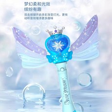 網紅爆款泡泡機 電動網紅泡泡槍 泡泡棒 兒童泡泡玩具 互動玩具 夢幻泡泡 魔棒造型 禮物 臺灣出貨, 1個, 爱心泡泡【蓝色-彩盒】, 爱心泡泡【蓝色-彩盒】