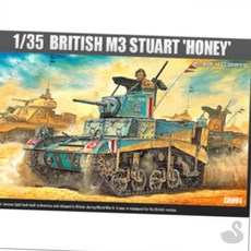 SS m3탱크 프라모델탱크 돌격포프라