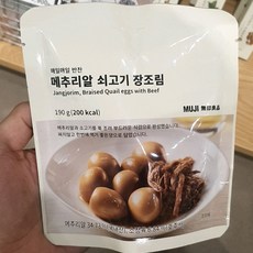 무인양품 메추리알 쇠고기 장조림, 1개, 단품