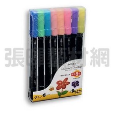 Ace Calliart Duotip 無毒水性雙頭彩繪美工筆 8色, 1個, 螢光8色