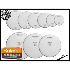 Roland MH2-22BD 22吋 PowerPly 雙層網狀靜音鼓皮【美鼓打擊】, 1個