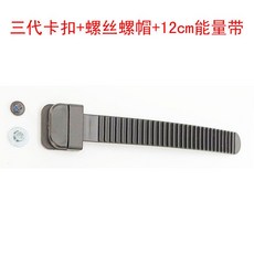 롤러스케이트 부품 스트랩 버클, 3세대 버클 + 12cm 에너지 밴드