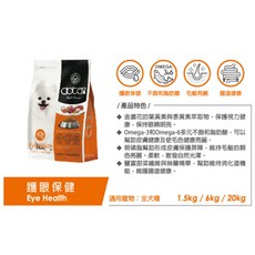doter 寵愛物語 狗飼料 狗糧 狗狗飼料 評價飼料 犬飼料 1.5KG, 1個, 淺色犬(護眼保健), 護眼保健