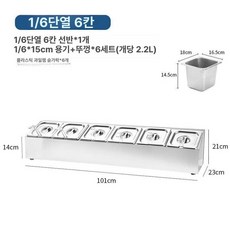 반찬 냉장고 김밥 식당 셀프바 보관 재료 토핑, D.  6 단일 행 6단, 기본 색상