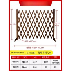 테라스 가림막 울타리 난간 담장 파티션 가리개 펜스 야외 옥상 울타리펜스, 5. 평평한 지면 50cm (총 160cm)