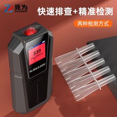 酒精測試儀 快速排查酒駕 高靈敏便捷式酒精測試器 酒精濃度檢測 酒測器吹嘴 酒測棒, 1個, 兆為黑貓2000【5支吹管】