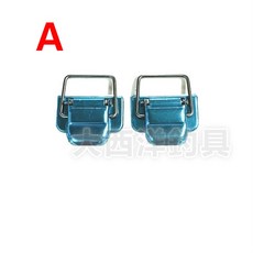 大西洋釣具 冰寶 冰箱扣環 (1包2入), 1個, A 前扣