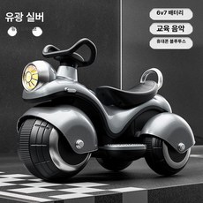 웰라운디드 포켓바이크 미니 미니바이크 미니오토바이, 1개, 디럭스 도금 실버 듀얼 초대형 교육용 조명 음악 바퀴