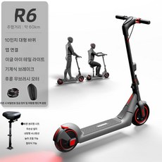 브레머 전동킥보드 성인 접이식 전기 배터리 출퇴근 킥보드, R6 그레이 60km, 36V