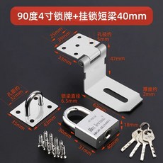 거품 스테인레스 비터 커피 믹서기 우유 제조기 기계 폼 믹서 우유거품기 계란, A. 열쇠, K. 특후 90도 4인치 + 40mm 자물쇠 나사