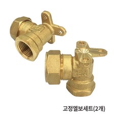 행인몰 린나이 전기온수기 REW-EH15W30W50W 저장식 하향식, 05_옵션9_고정엘보