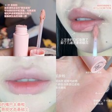 Hyntoor 咖尼尼唇部打底色淺色唇釉，遮蓋唇色、修飾唇紋，小紅書推薦, 1個, Hyntoor #21肌膚粉