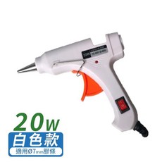 20W/60W 熱熔膠槍，附開關，適用7mm膠條, 1個, 20W-白