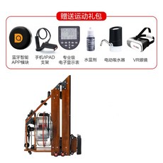 에어로워 로잉머신 홈짐 접이식 다이어트 노젓기, 월넛 접이식 -전자 시계-APP, 상세페이지 참고, 월넛 폴딩/FAS급 /전자시계/APP