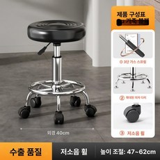 드럼 의자 유압식 음악 연주용 장비 회전 스툴, 1개, 물결 소음감소 A