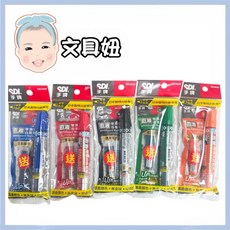 SDI 手牌 直液式替換式中字丸芯白板筆 買1送1 S510VP【文具妞】, 1個, 紅-S510VP