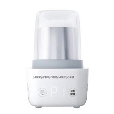智能酸奶機 家用小型全自動發酵機 多功能製冷納豆冷熱杯, 白色:1個