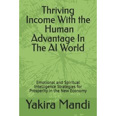 (영문도서)Thriving Income With The Human Advantage In The AI World: Emotional and Spiritua... Paperback, Independently Published, English, 9798273172524