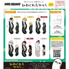 WIND BREAKER ひねくれたやつら ぬいぐるみマスコット, 1個