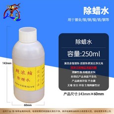 단일 구 버너 곤로 전기 코일 핫플레이트 전기로 가열판 산업용, 왁스제거수250ml