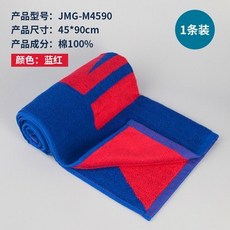 JMGPRO 運動吸汗毛巾 純棉運動毛巾 羽毛球 瑜伽 游泳 健身 跑步 獨立包裝, 紅藍, 1個