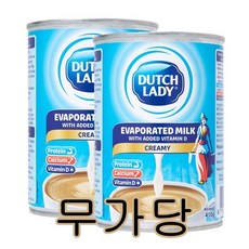 더치레이디 무가당 가당 연유, 2개, 410g