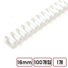 플라스틱링, (16mm/백색/100EA/N6308831) 1개