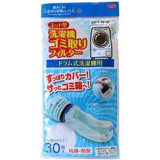 Eyedia 滾筒式洗衣機 網型棉絮過濾網 30入 抗菌防臭, 1個
