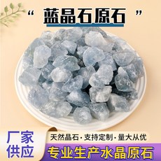 藍晶石原石 天然水晶, 1-2cm1000g