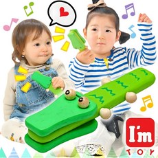 버니토 악어 캐스터네츠 아기교구