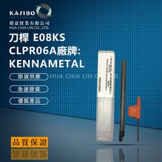 KENNAMETAL刀桿 E08KSCLPR06A, 1個