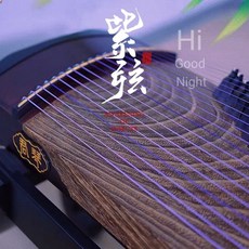 巨匠工廠紫色古箏琴弦163型古箏通用琴弦, 1個, 3-8-13-18弦