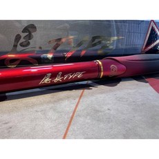 MEIYO LAVA 尾長TYPE 磯釣竿