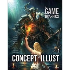 THE GAME GRAPHICS CONCEPT & ILLUST 1