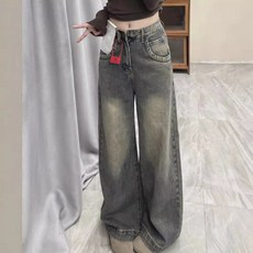 투니스 여성 빈티지 와이드 데님 긴바지