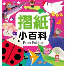 幼福文化 摺紙小百科-正方形