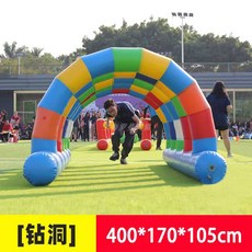 바퀴 굴리기 에어바운스 운동회 바퀴굴리기 게임 대형, 홀 4x1.7x1m, 1개