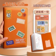 銀行存款單夾 票據存單收納本 儲蓄夾 防水紙質皮面, 1個, 棕色/無扣款【可放20張+貼紙1份】